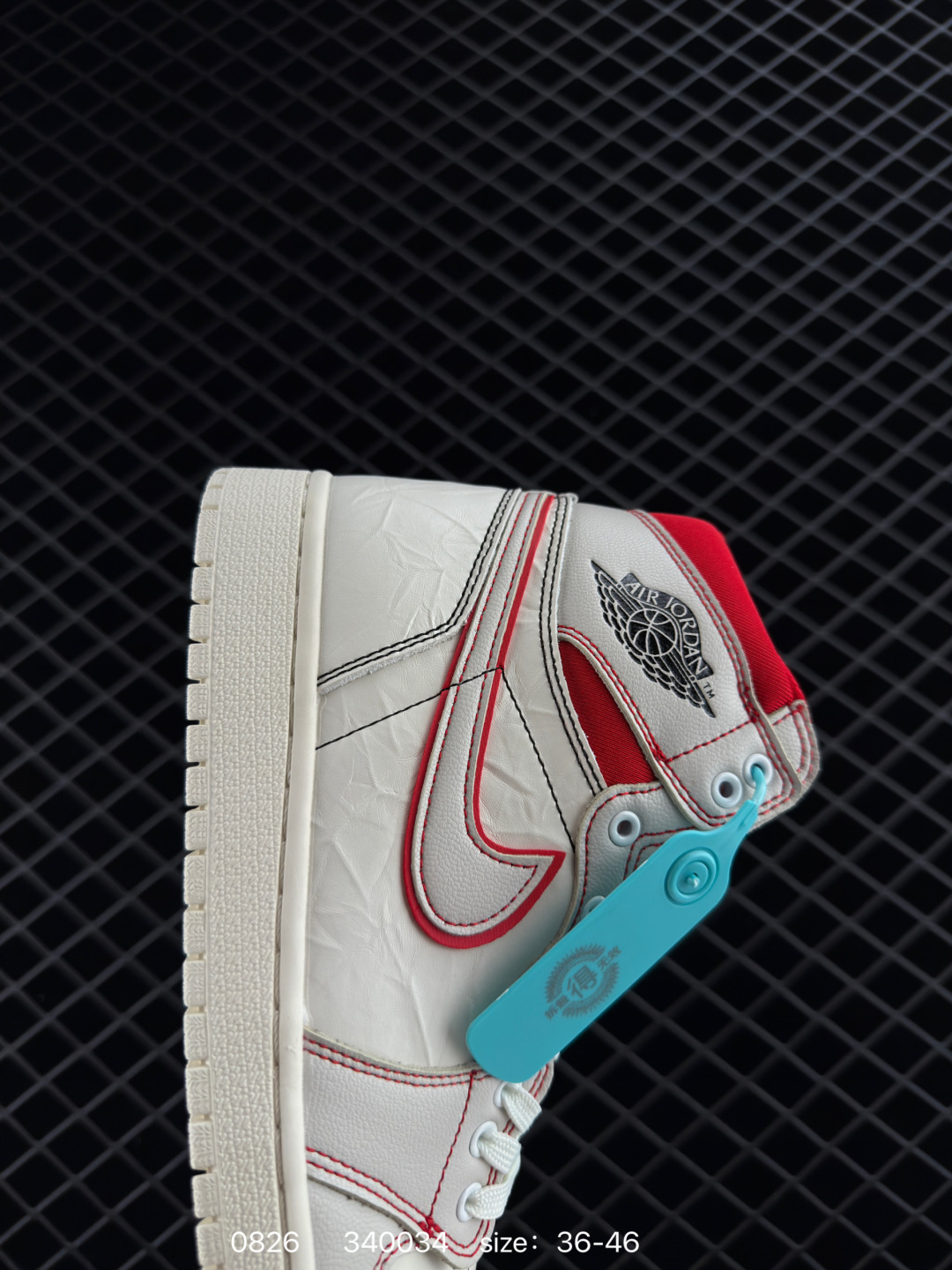 Nike Air Jordan 1 Retro High